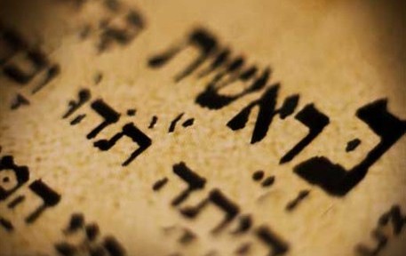 קבלה